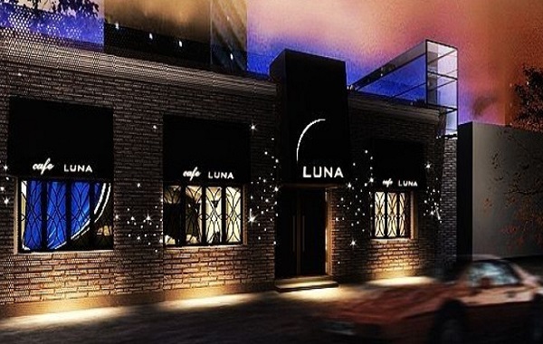 Luna女仆咖啡屋加盟