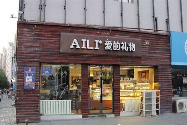 ade礼物蛋糕店加盟费