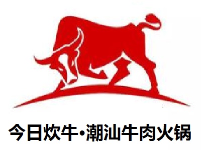 今日炊牛·潮汕牛肉火锅加盟