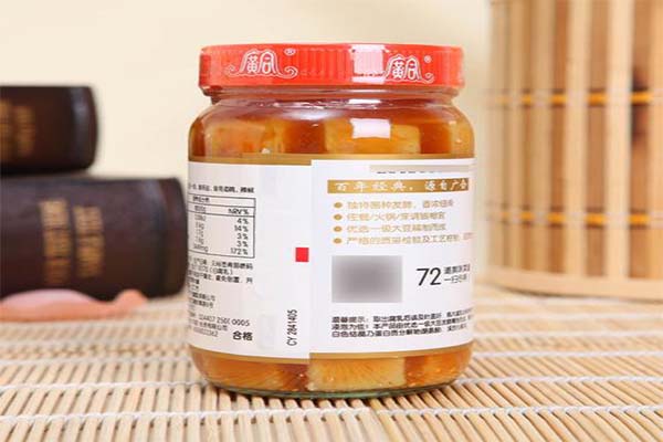 广合腐乳加盟费