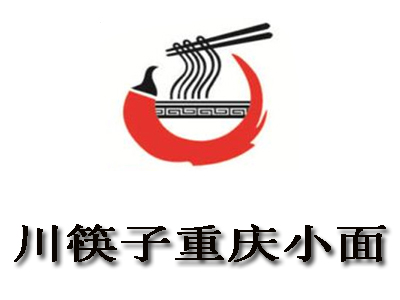 川筷子重庆小面加盟费