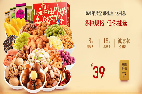 味滋源加盟费