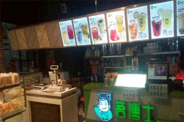 茗博士饮品加盟费