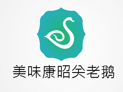 美味康昭关老鹅加盟费