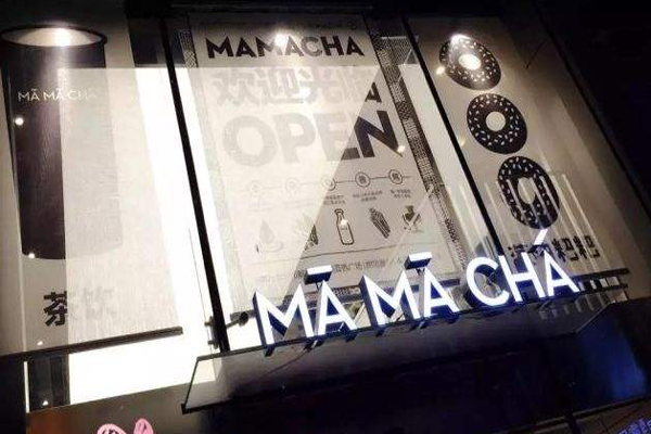 mamacha妈妈茶