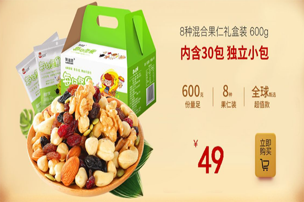 味滋源加盟费