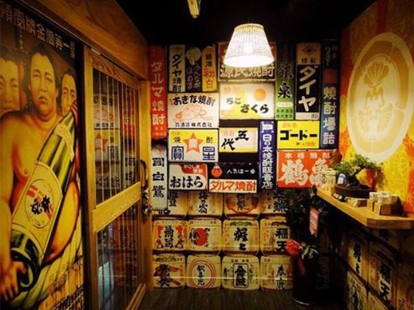 春天里居酒屋加盟店