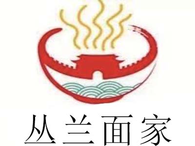 丛兰面家加盟费