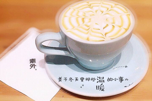 素外咖啡加盟费