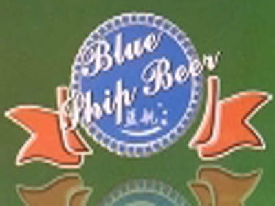 蓝剑啤酒加盟