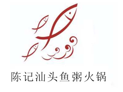 陈记汕头鱼粥火锅加盟