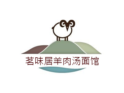 茗味居羊肉汤面馆加盟费