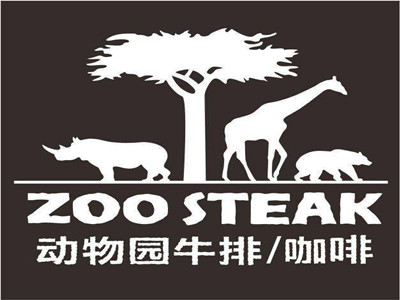 zoosteak动物园牛排加盟电话