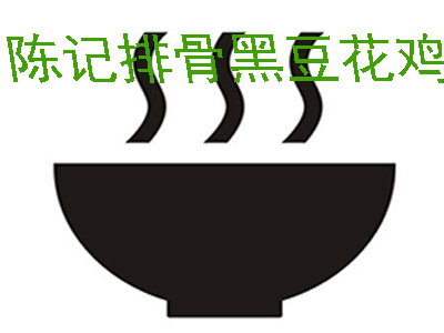 陈记排骨黑豆花鸡加盟费