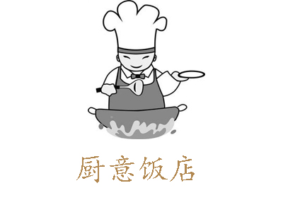 厨意饭店加盟费