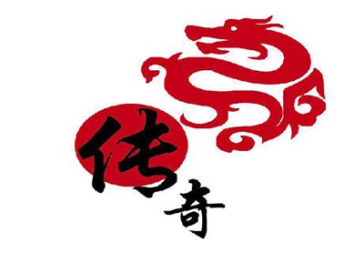 传奇烧烤加盟电话