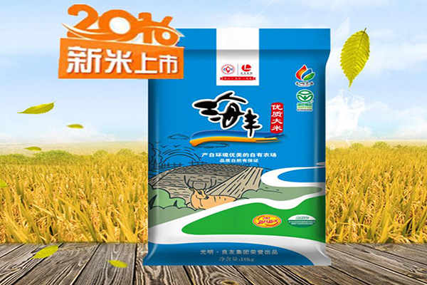 光明米业加盟费