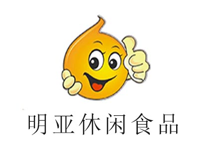明亚休闲食品加盟费