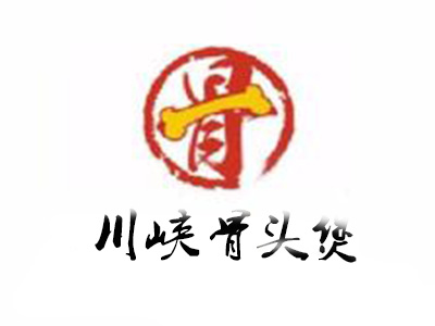 川峡骨头煲加盟费