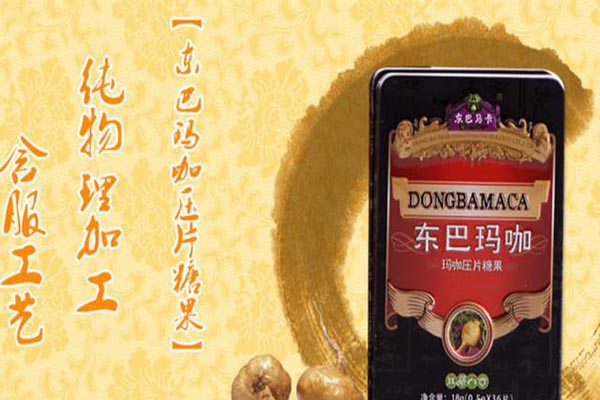 东巴玛咖黄酒