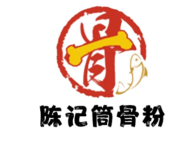 陈记筒骨粉加盟费