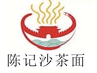 陈记沙茶面加盟费