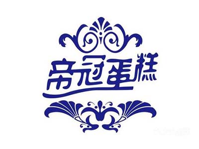 楚天帝冠蛋糕加盟费