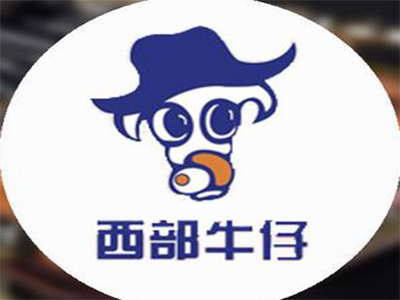 重庆西部牛仔烧烤城加盟电话