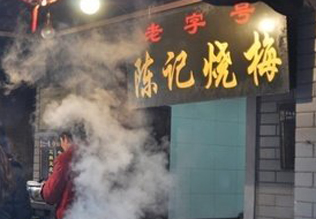 陈记烧梅加盟费