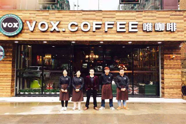 VOX唯咖啡加盟费