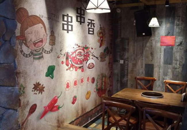 赤吾安串串香加盟门店