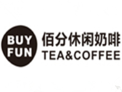 BUYFUN佰分休闲奶茶咖啡加盟