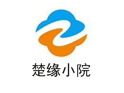 楚缘小院加盟