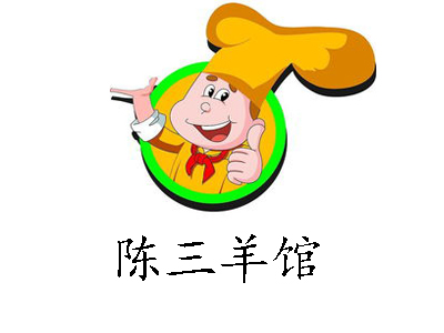 陈三羊馆加盟费