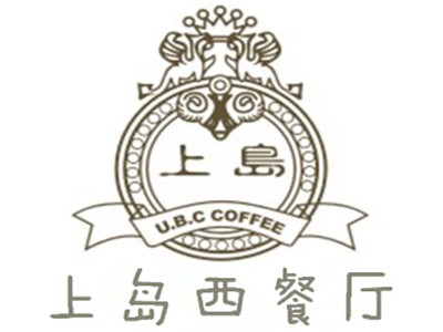 上岛西餐厅加盟电话