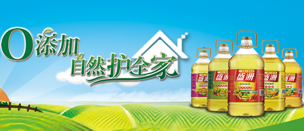 盛洲食用油加盟费