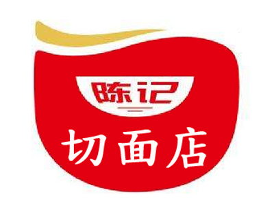 陈记切面店加盟费