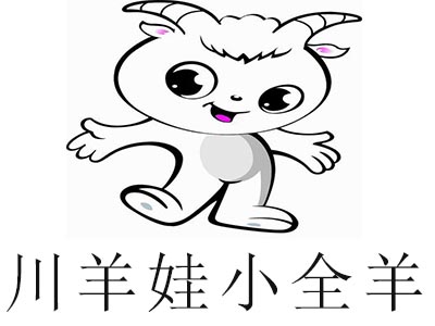 川羊娃小全羊加盟电话