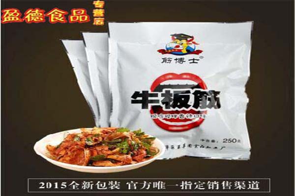 盈德休闲食品加盟费