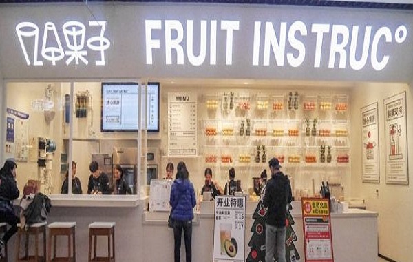 几个果子果汁加盟费