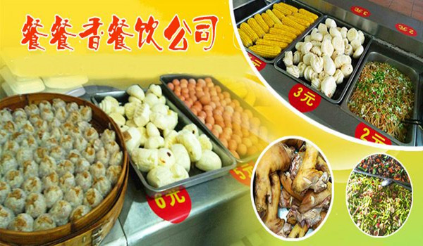 餐餐香驴肉火烧加盟费