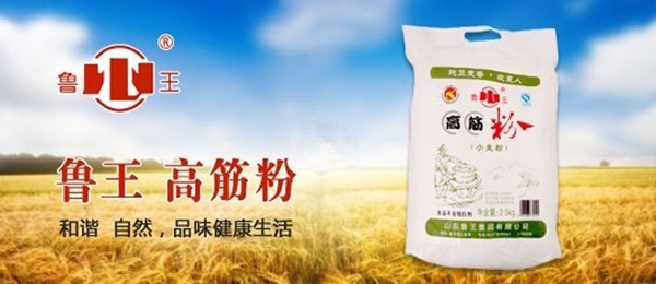 鲁王面粉加盟费