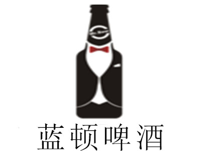 蓝顿啤酒加盟