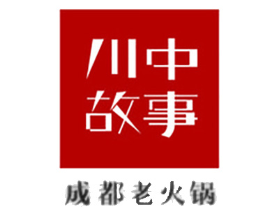 川中故事火锅加盟费