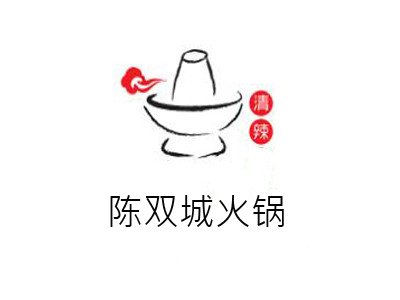 陈双城火锅加盟费