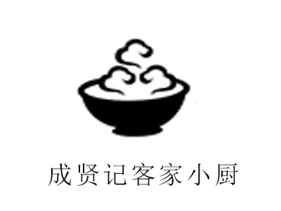成贤记客家小厨加盟费