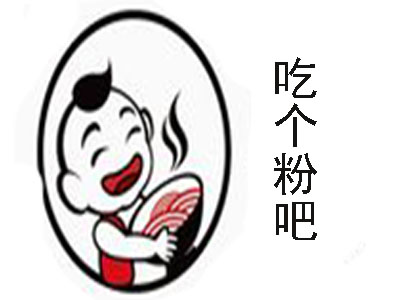 吃个粉吧加盟费