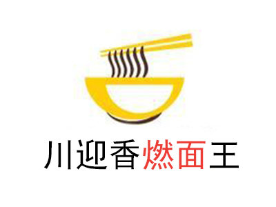 川迎香燃面王加盟费