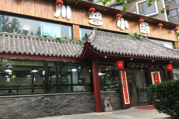 川普小厨加盟费