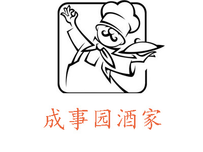 成事园酒家加盟